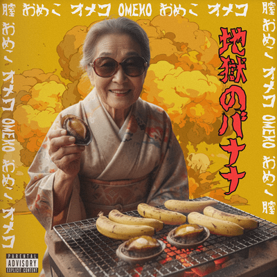 OMEKO Front Cover