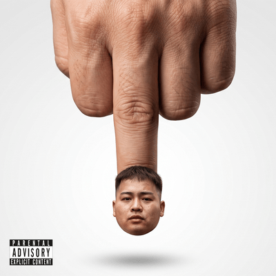 Suck My Dick Front Cover