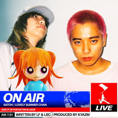 ON AIRのジャケット写真