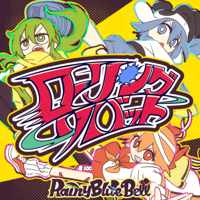 Rolling sobat Front Cover