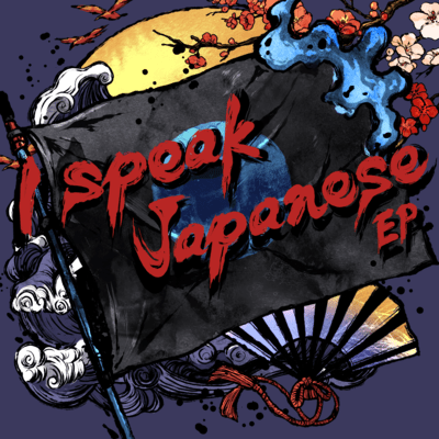 I speak Japaneseのジャケット写真