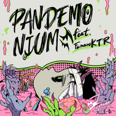 PANDEMONIUM (feat. Fuma no KTR) Front Cover