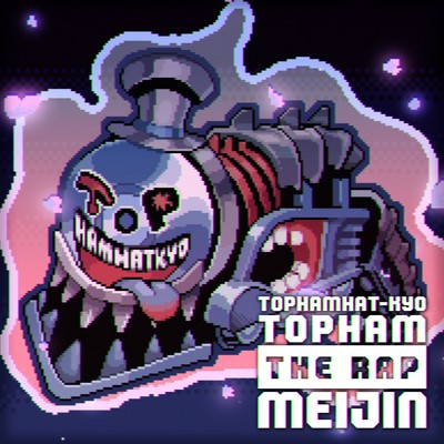 TOPHAM THE RAP MEIJIN Front Cover