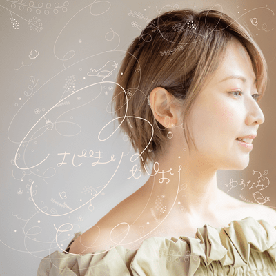 new season scent Front Cover