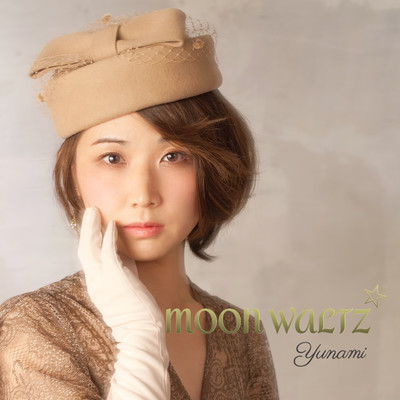 MOON WALTZ Front Cover