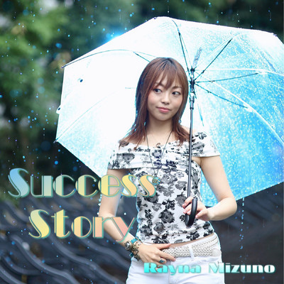 Success Story Front Cover