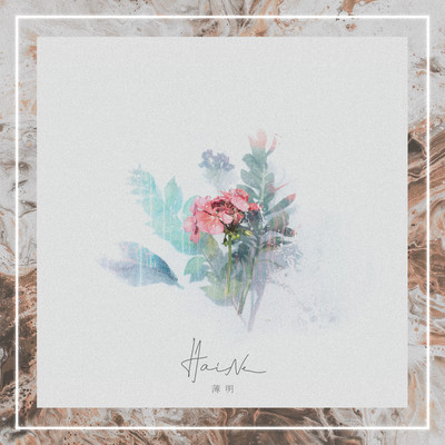 faint light Front Cover