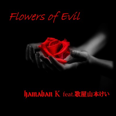 Flowers of Evil (feat. UTA-YA Yamamoto Kei) Front Cover