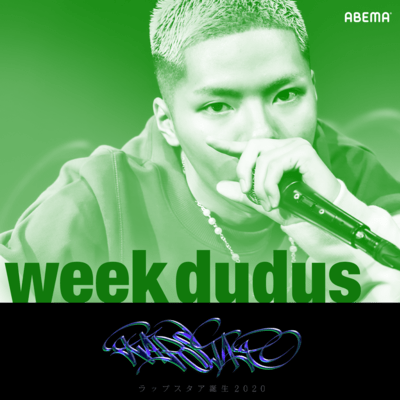 What's up man!のジャケット写真