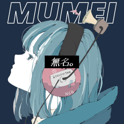 Mumei (feat. Miyamai Moca) Front Cover