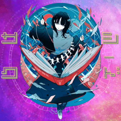 Succeed (feat. Miyamai Moca) Front Cover