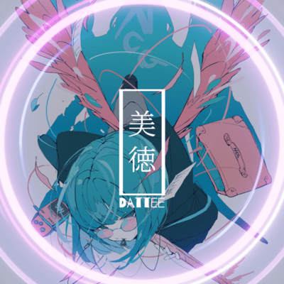 BITOKU Front Cover
