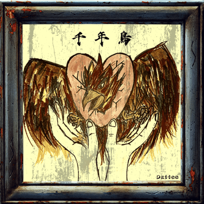 Chitosedori (feat. Miyamai Moca) Front Cover