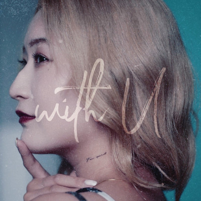 With U Front Cover