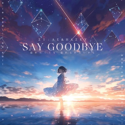 Say Goodbye Front Cover