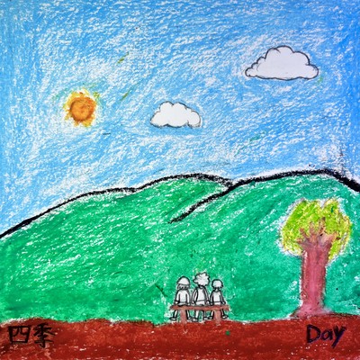 DAY Front Cover