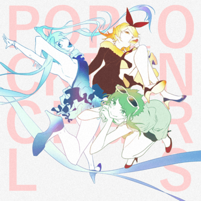 POP ROCK DANCE GIRLS Front Cover