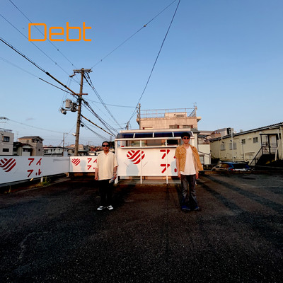 Debt Front Cover