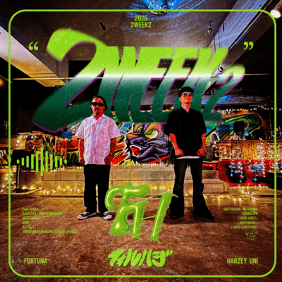 2WEEK 2 Front Cover