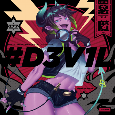 #D3V1L Front Cover