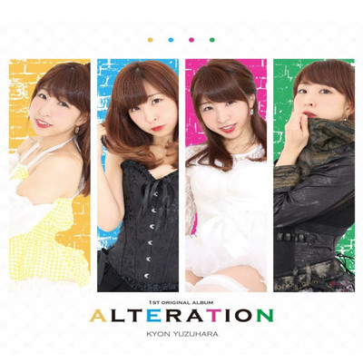 ALTERATION Front Cover