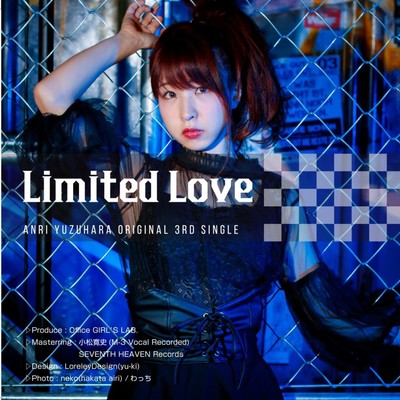 Limited Loveのジャケット写真