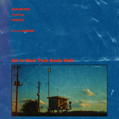 All is well that ends well (feat. YonYon & PEAVIS)のジャケット写真