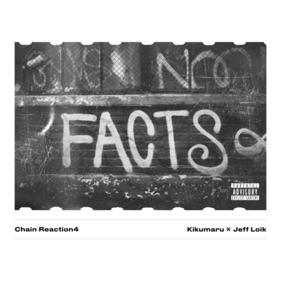 Chain Reaction 4 Front Cover