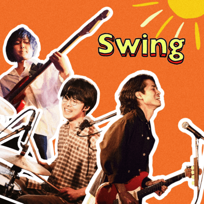 Swing Front Cover
