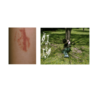 You are not rockstar, I'm not rockstar Front Cover