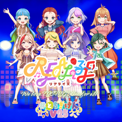 Realize Front Cover