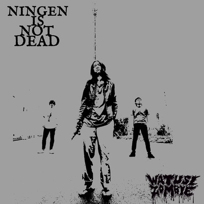 NINGEN IS NOT DEAD Front Cover