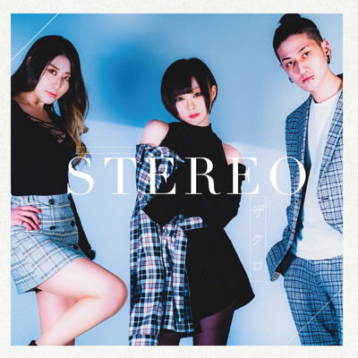 Stereo Front Cover