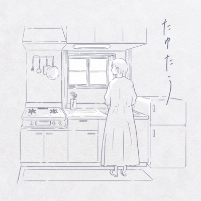 tayutau Front Cover