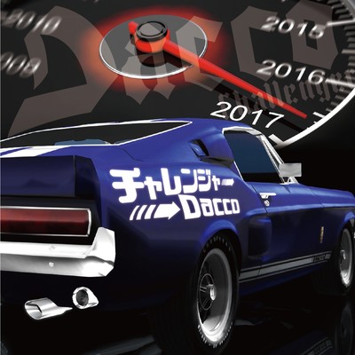 チャレンジャーのジャケット写真