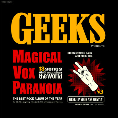 MAGICAL VOX PARANOIA Front Cover