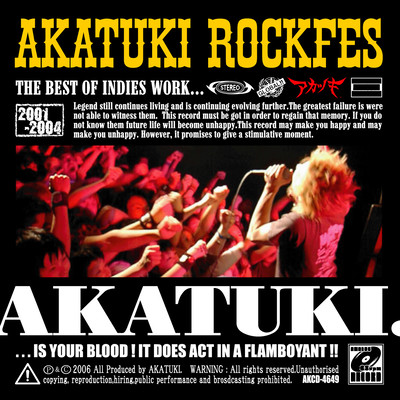 AKATUKI ROCKFES Front Cover