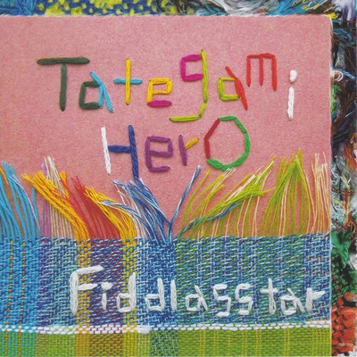 Tategami Hero Front Cover