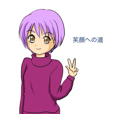 Egao eno michi Front Cover