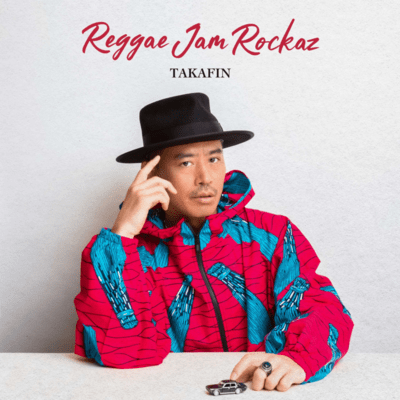 Reggae Jam Rockaz Front Cover