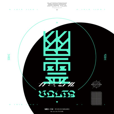 yuurei Front Cover