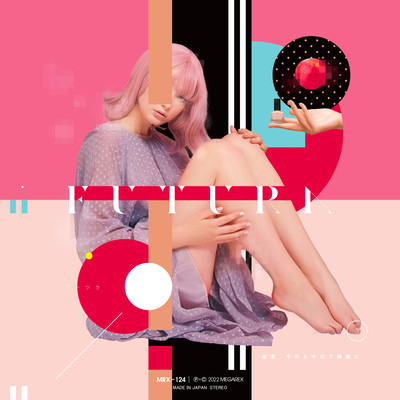 FUTURA Front Cover