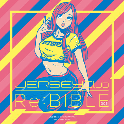 Jersey club Re:Bible 001 Front Cover