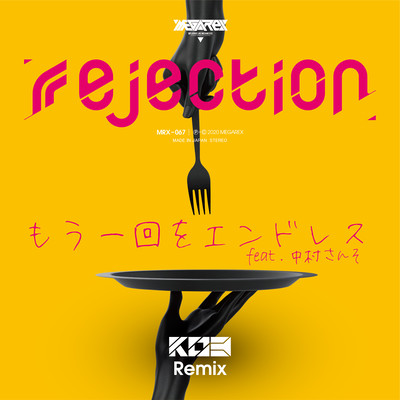 Mou ikkai wo ENDLESS (Remix) Front Cover