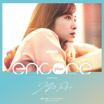 encore plus chapitre 01のジャケット写真