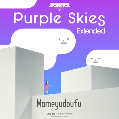 Purple Skies (Extended Mix) Front Cover