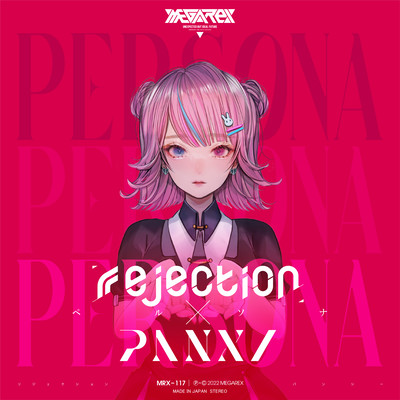PERSONA Front Cover