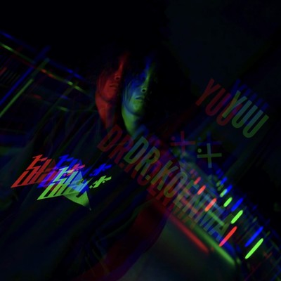 ITTENNOKUMORINASHI Front Cover