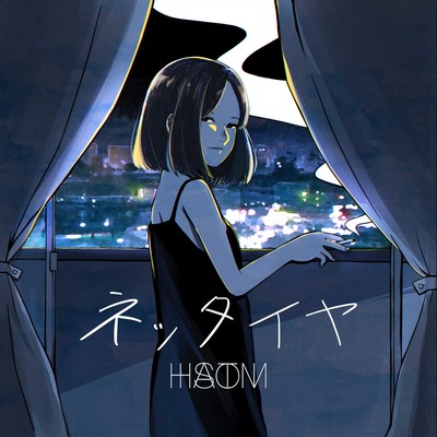 NETTAIYA Front Cover