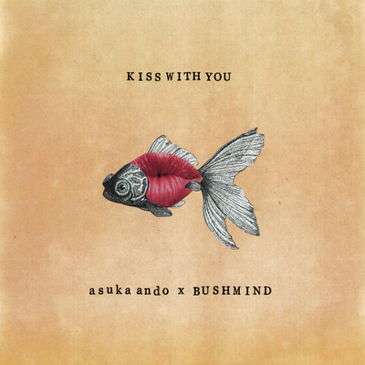 Kiss With You Front Cover